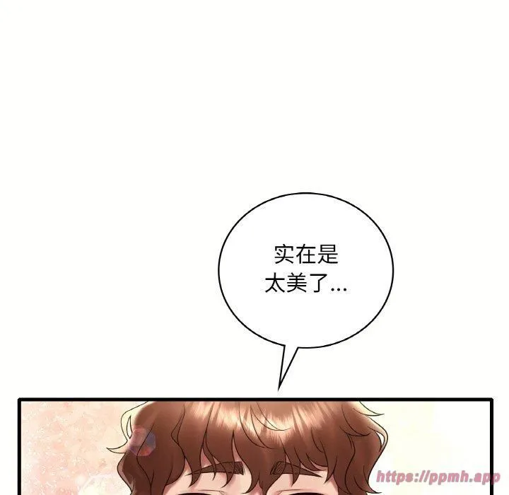 渴望占有她-第40話 - 图片 50