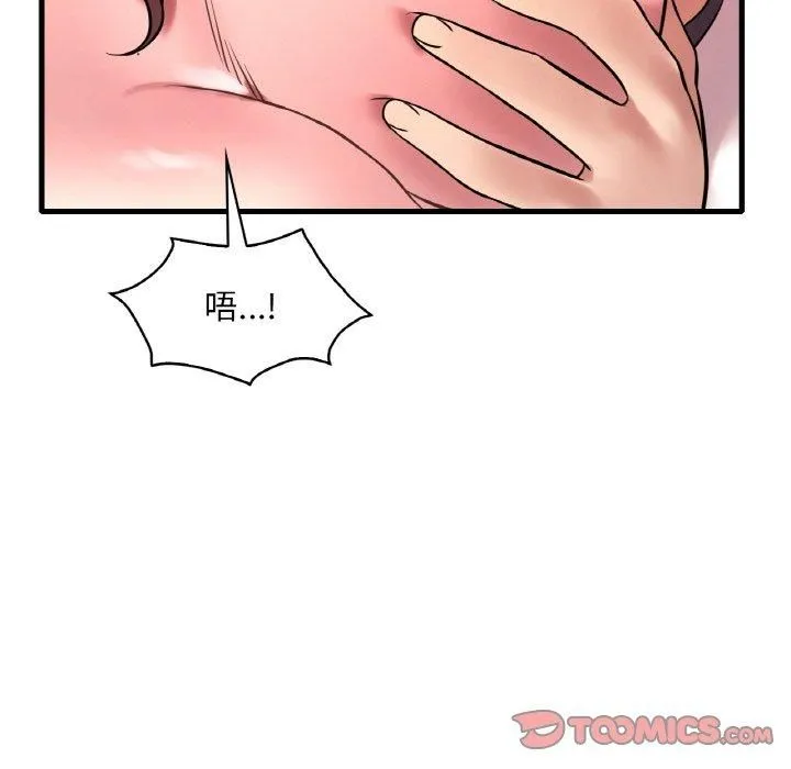 渴望占有她-第40話 - 图片 57