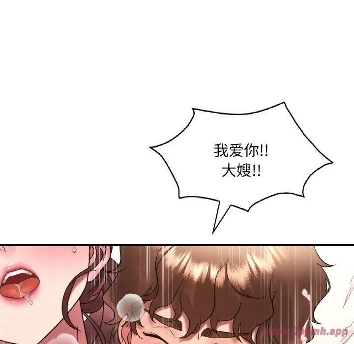 渴望占有她-第40話 - 图片 80