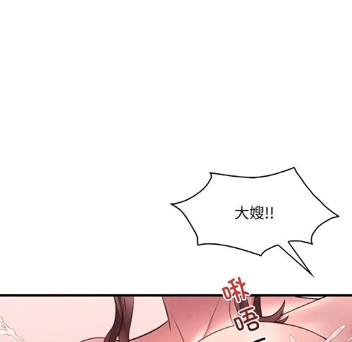 渴望占有她-第40話 - 图片 74
