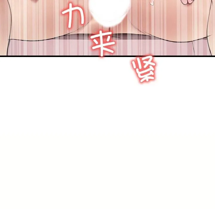 渴望占有她第40話