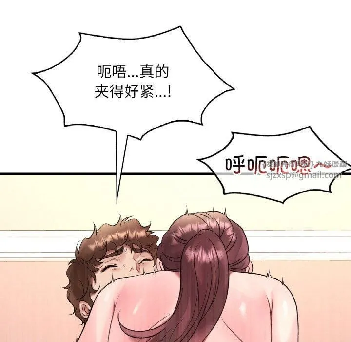 渴望占有她-第40話 - 图片 103