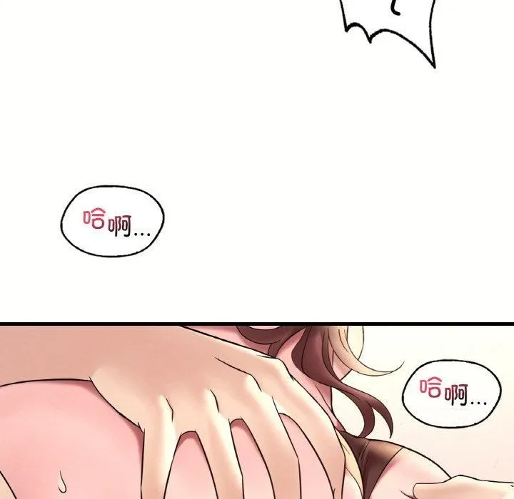 渴望占有她-第40話 - 图片 131
