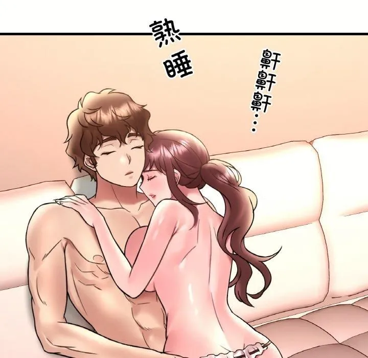 渴望占有她-第40話 - 图片 134