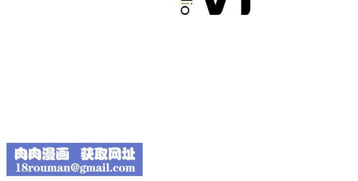 渴望占有她第40話