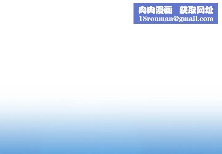 我的拉拉队宝贝-第16話 - 图片 1