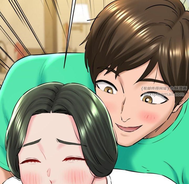 我的拉拉队宝贝第16話