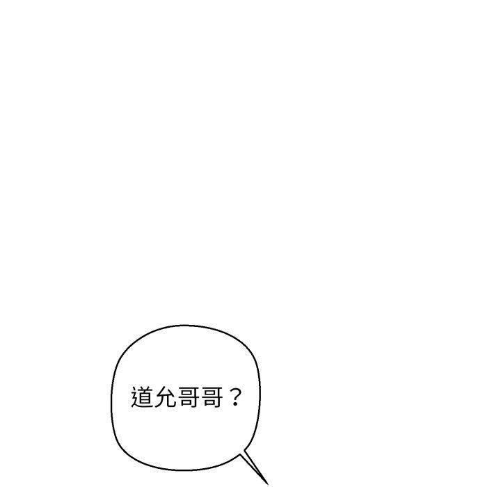 我的拉拉队宝贝第16話