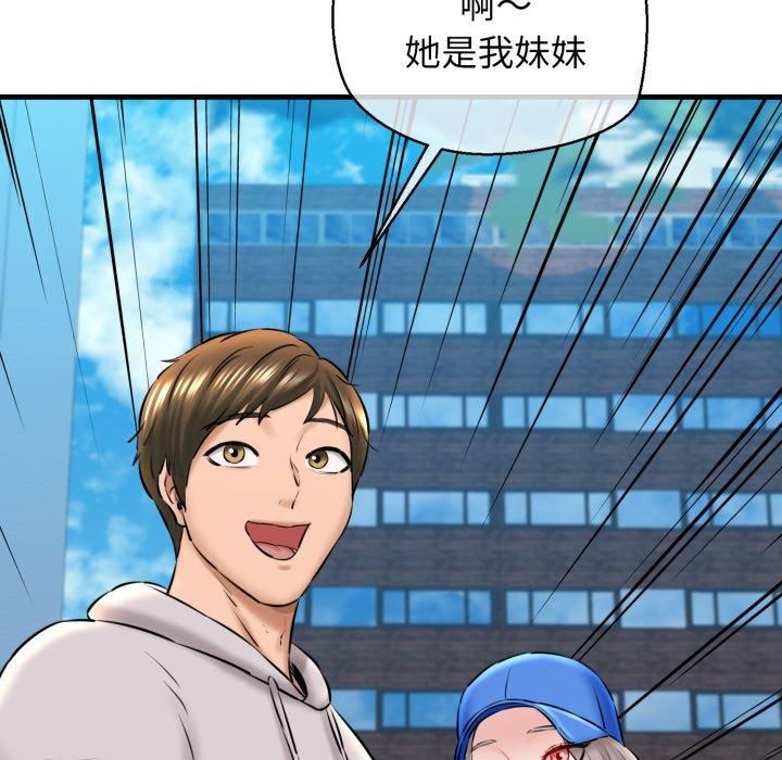 我的拉拉队宝贝第16話