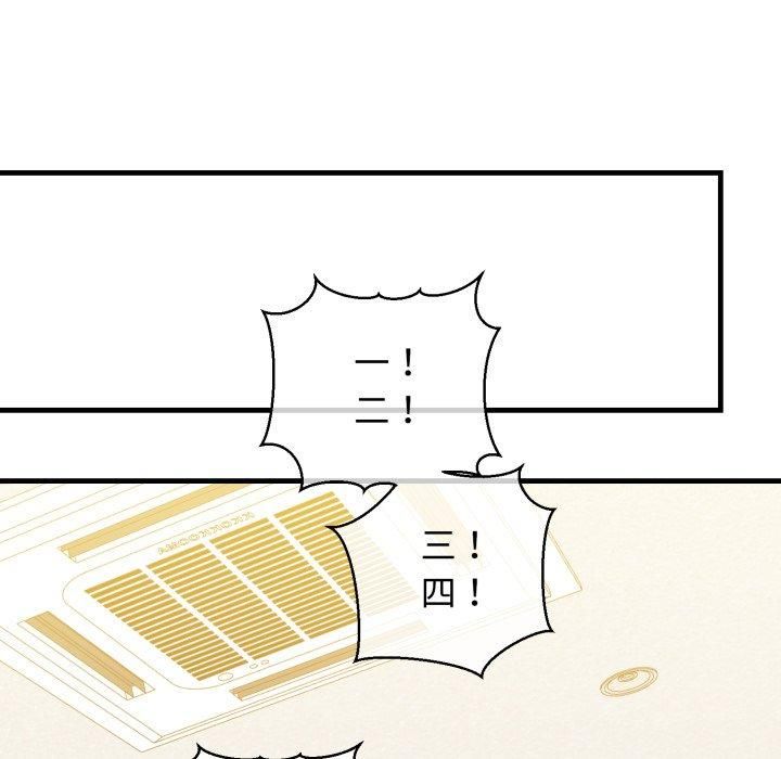 我的拉拉队宝贝第16話