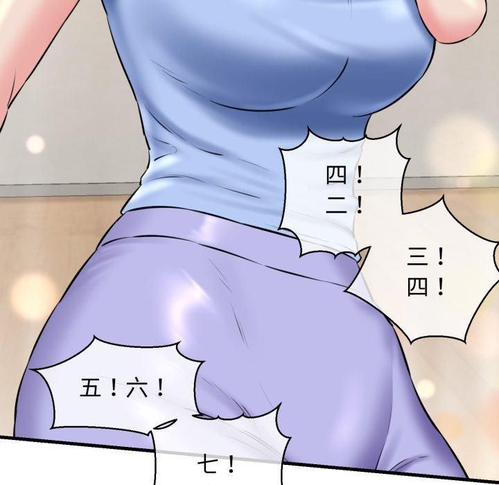 我的拉拉队宝贝第16話