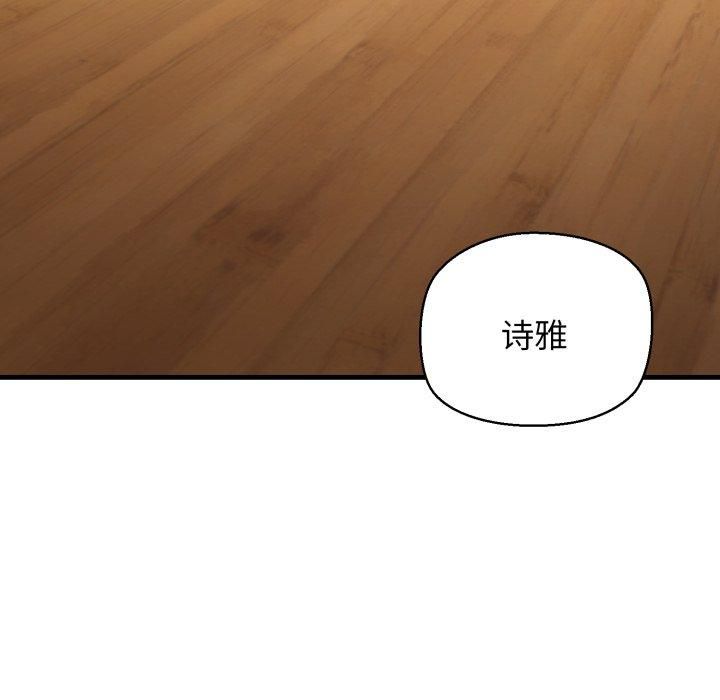 我的拉拉队宝贝第16話