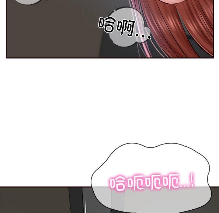 财阀家的女婿第6話