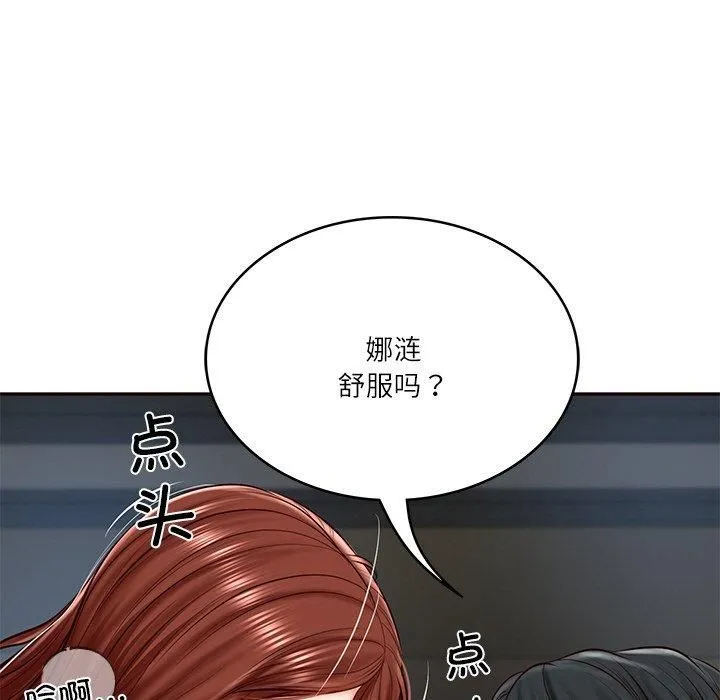 财阀家的女婿-第6话 - 图片 66