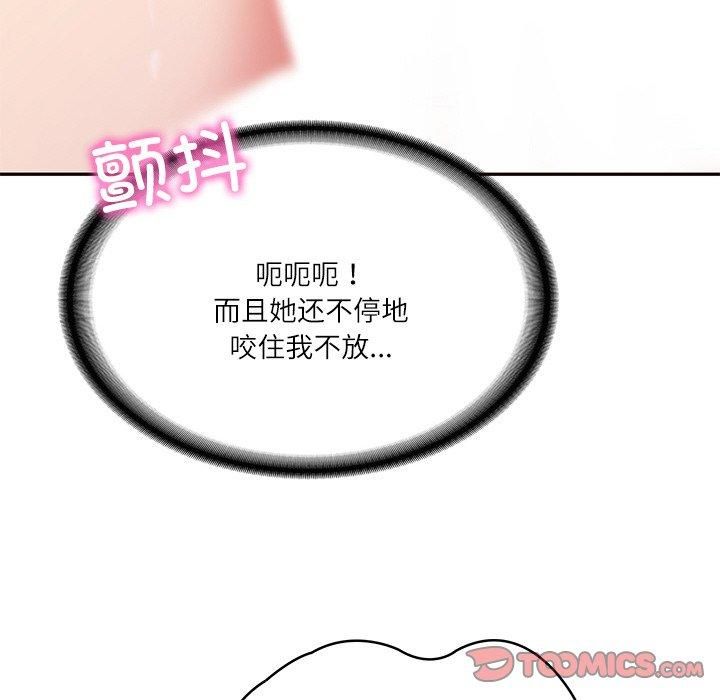 财阀家的女婿第6話