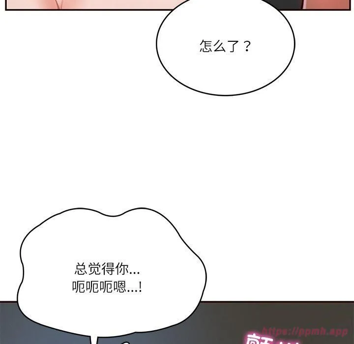 财阀家的女婿-第6话 - 图片 70