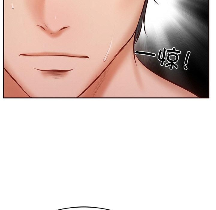 财阀家的女婿第6话