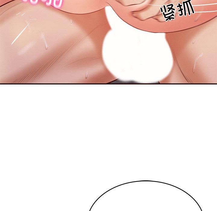 财阀家的女婿第6話