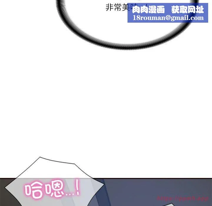 财阀家的女婿-第6话 - 图片 90
