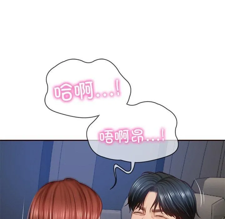 财阀家的女婿-第6话 - 图片 82