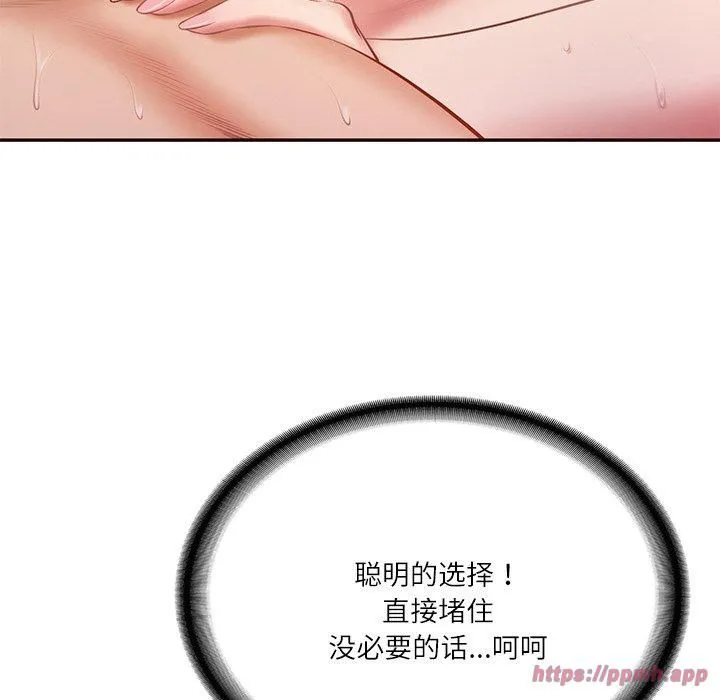 财阀家的女婿-第6话 - 图片 100