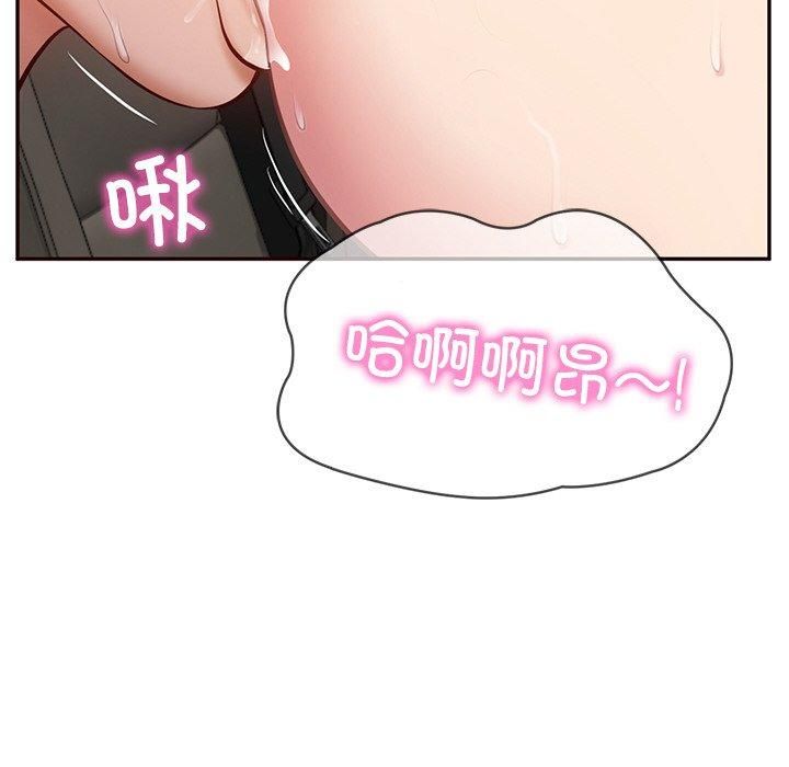 财阀家的女婿第6話