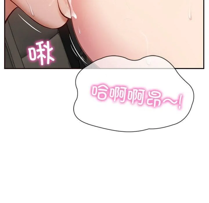 财阀家的女婿-第6话 - 图片 104