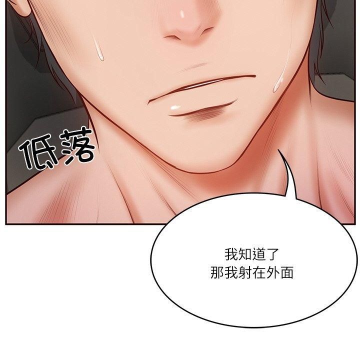 财阀家的女婿第6話