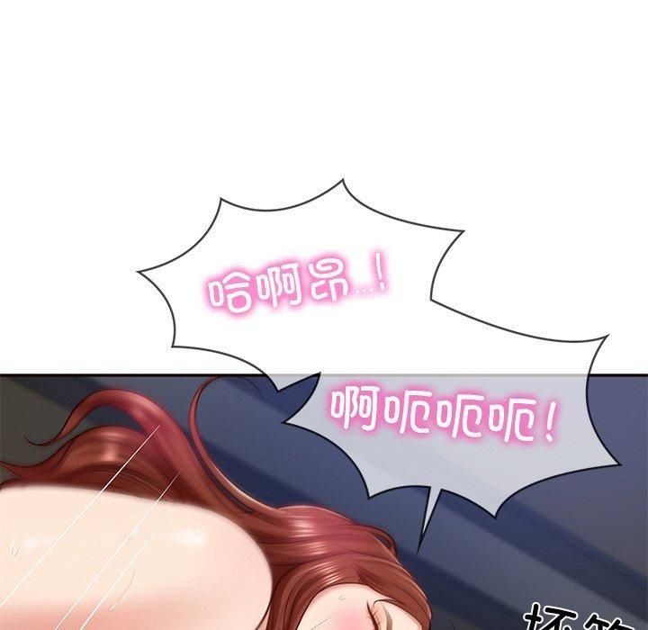 财阀家的女婿第6話