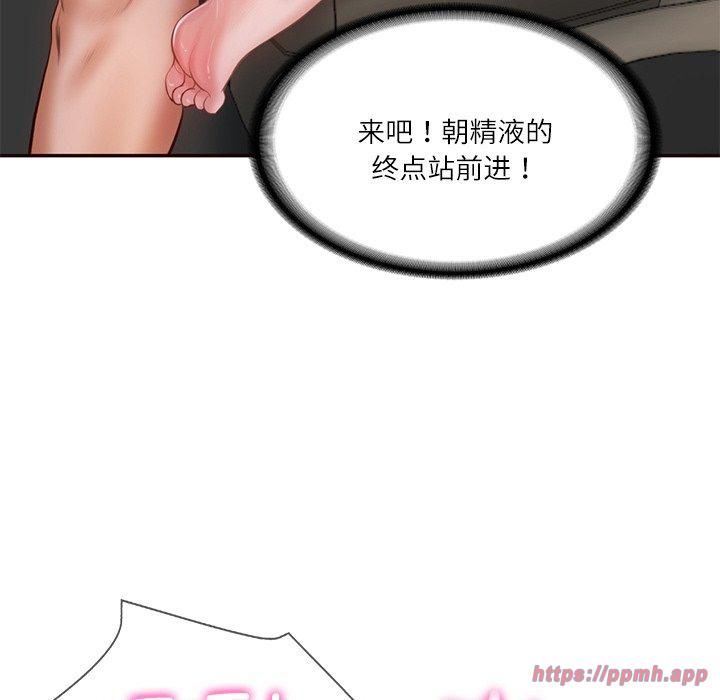 财阀家的女婿第6话