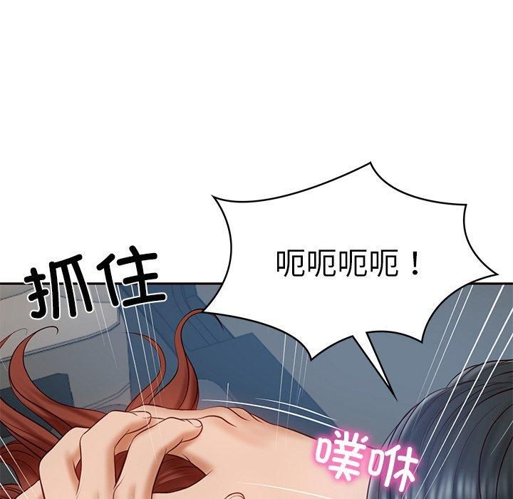 财阀家的女婿第6話