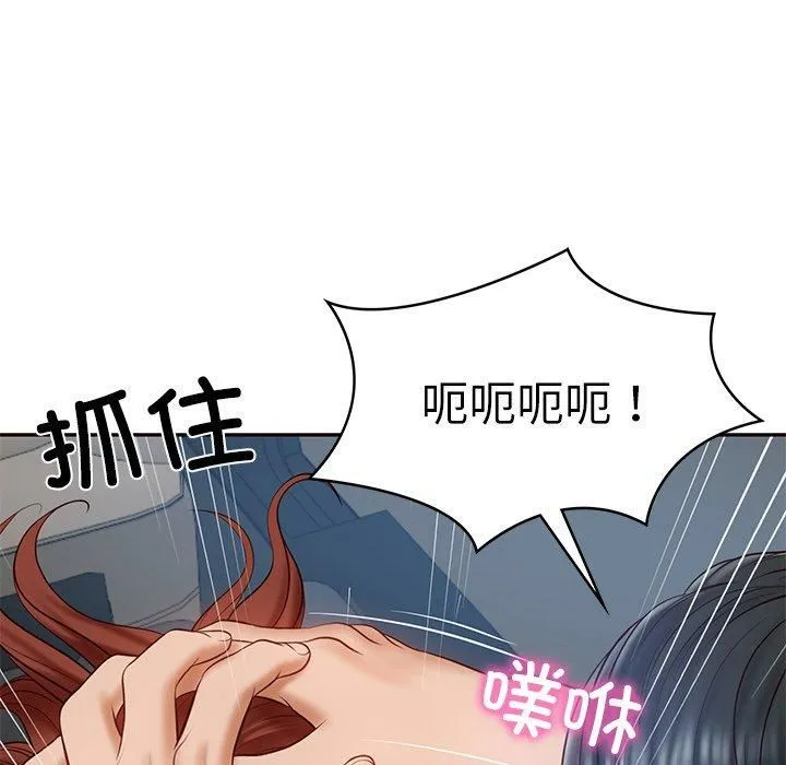 财阀家的女婿第6話