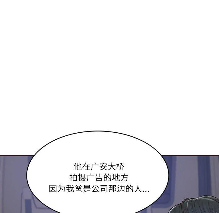 财阀家的女婿-第6话 - 图片 169