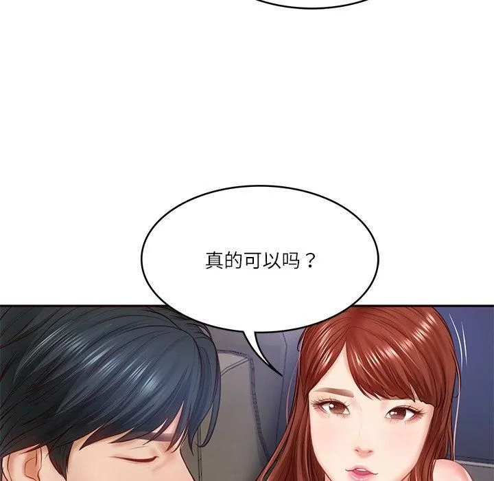 财阀家的女婿第6話