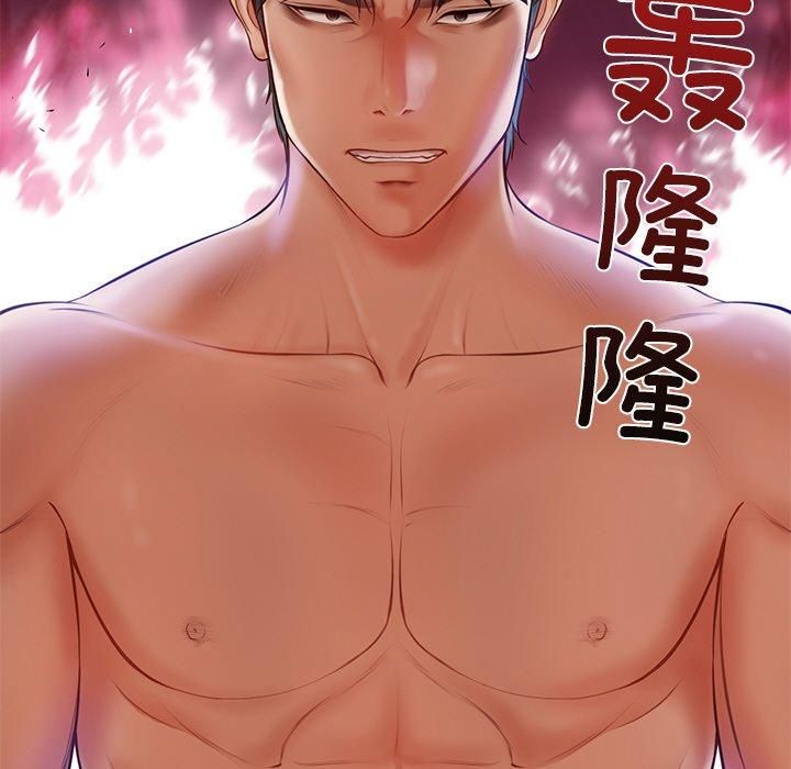 财阀家的女婿第6話