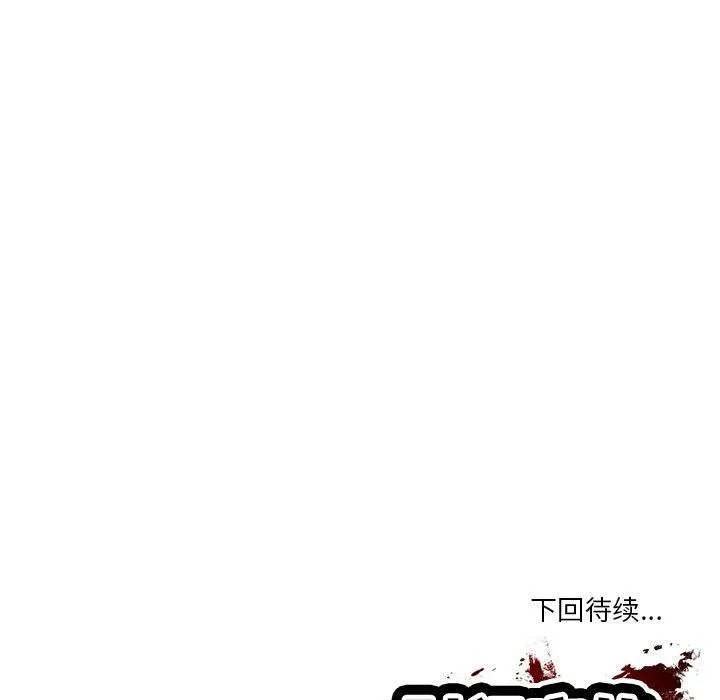 财阀家的女婿-第6话 - 图片 177