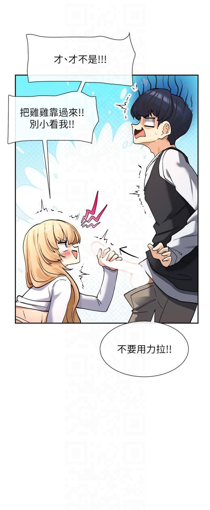 女神都在看这些?第11話-激烈的無套內射♡