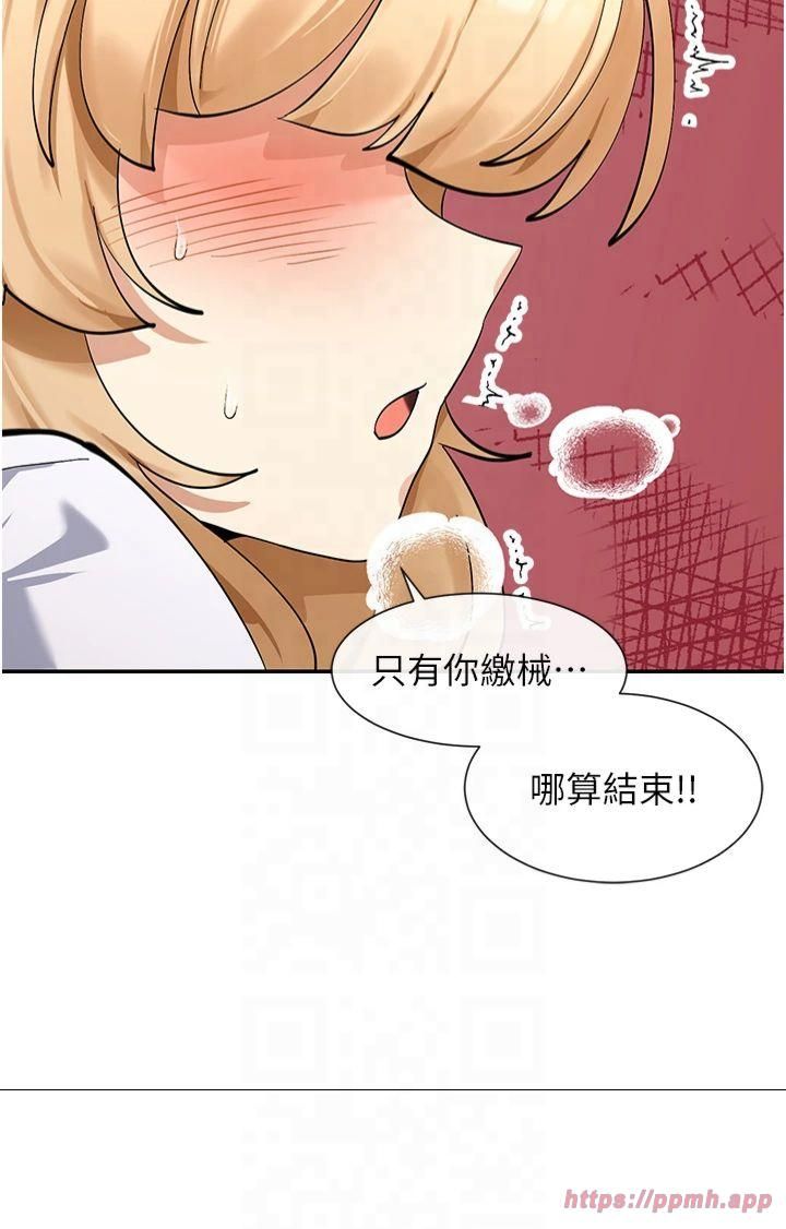 女神都在看这些?第11话-激烈的无套内射♡