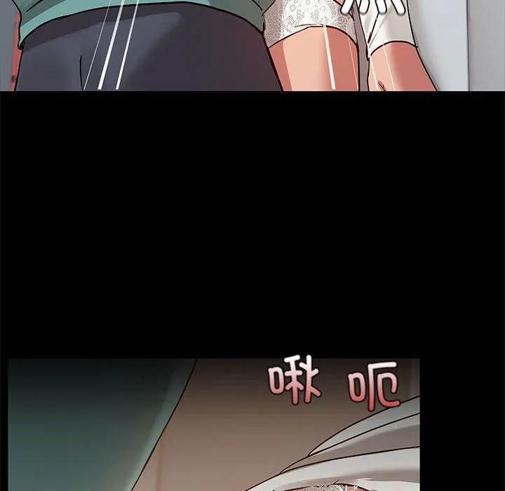 共享男友-第9話 - 图片 55