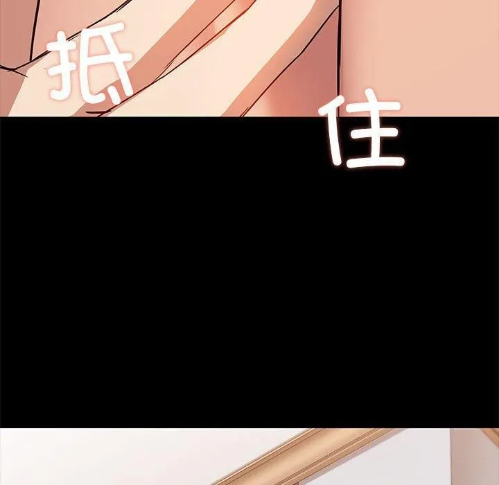 共享男友第9話