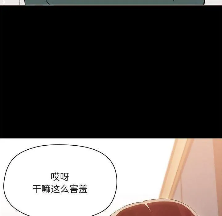 共享男友第9話