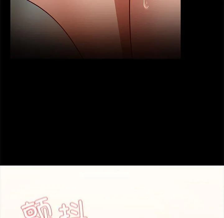 共享男友第9話