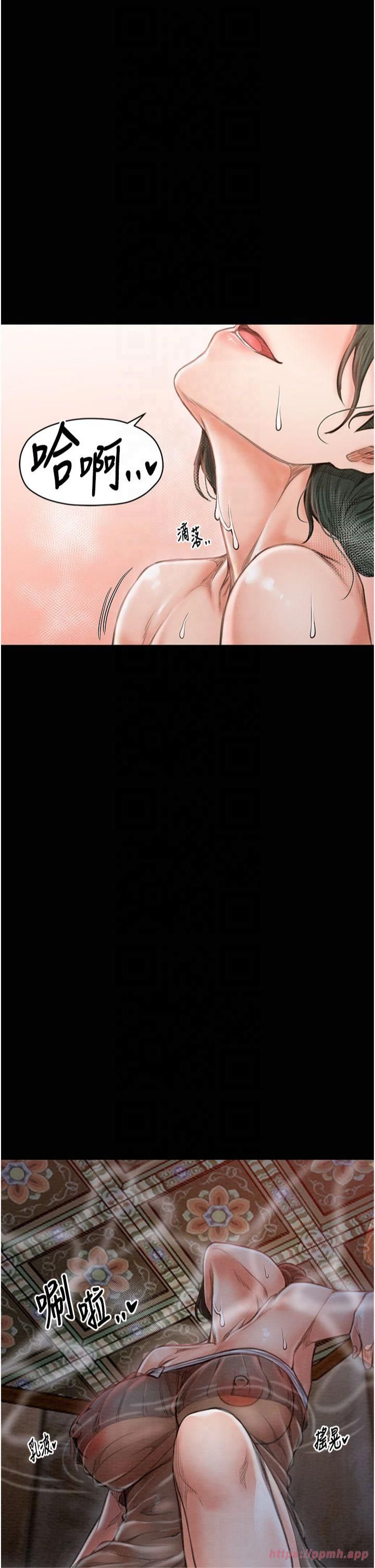 最强家丁第13話-嚐嚐放肆下人的滋味