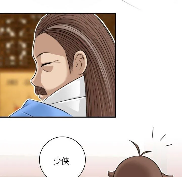 性感的高手们-第10話 - 图片 36