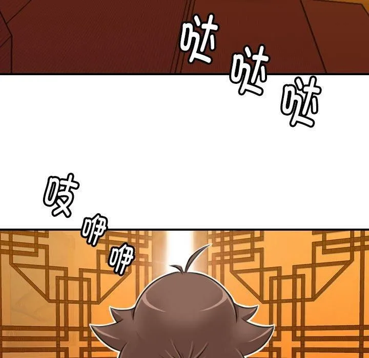 性感的高手们第10話