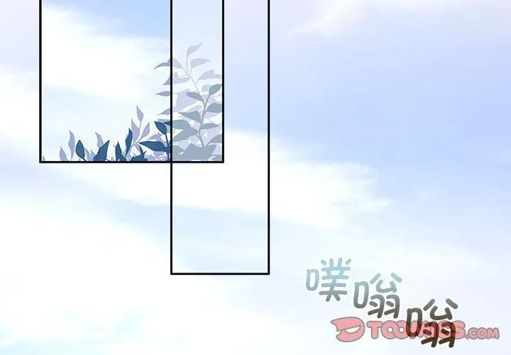 怀孕契约-第11話 - 图片 3