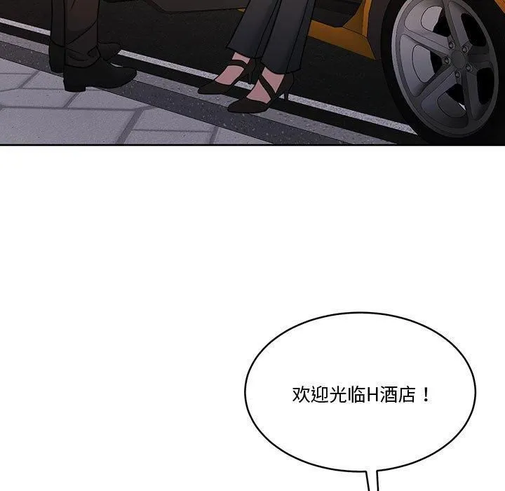 怀孕契约第11話