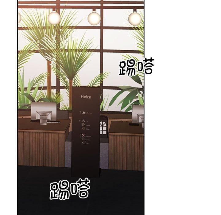 怀孕契约第11話