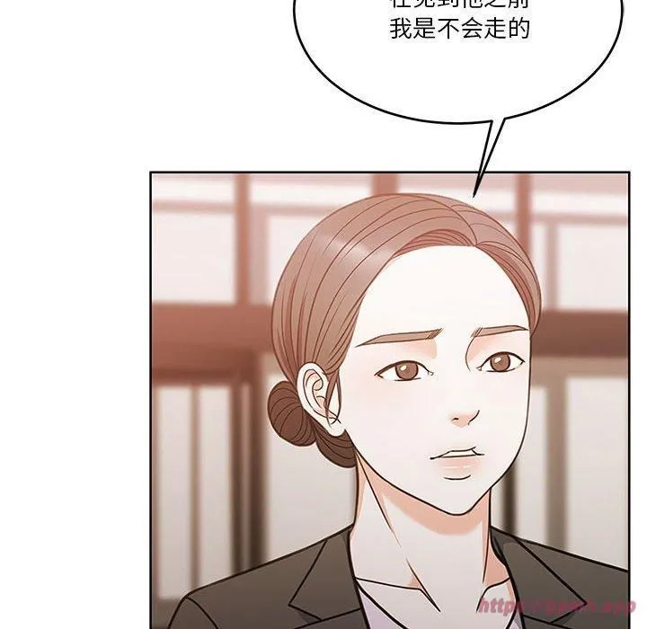 怀孕契约-第11話 - 图片 20