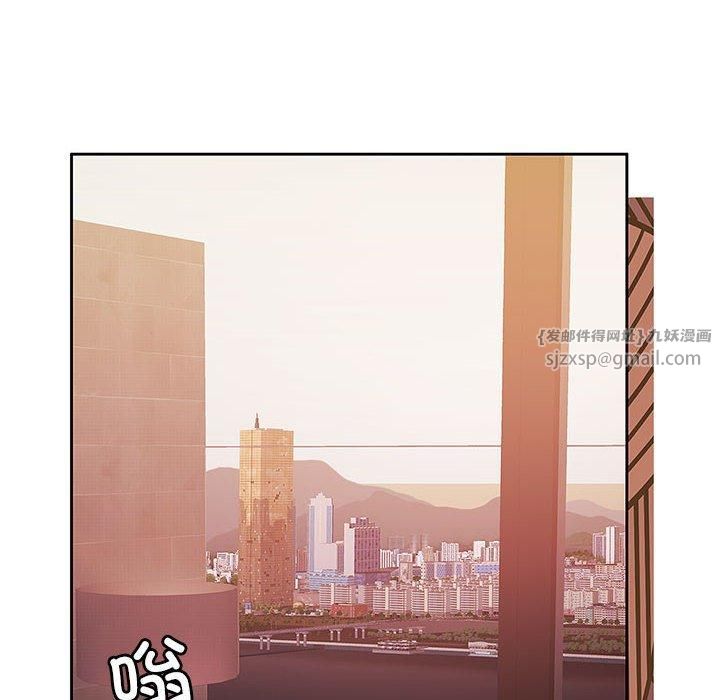 怀孕契约第11話